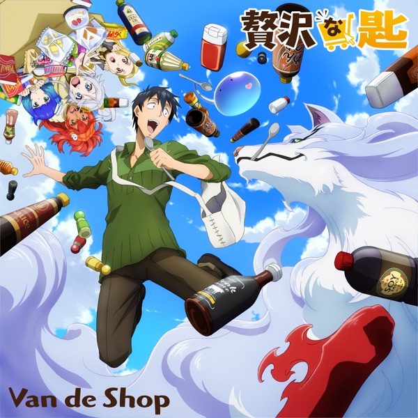 Van De Shop - Zeitakuna saji