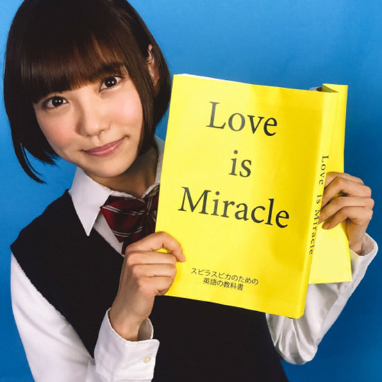 Spira Spica - Koi wa Miracle