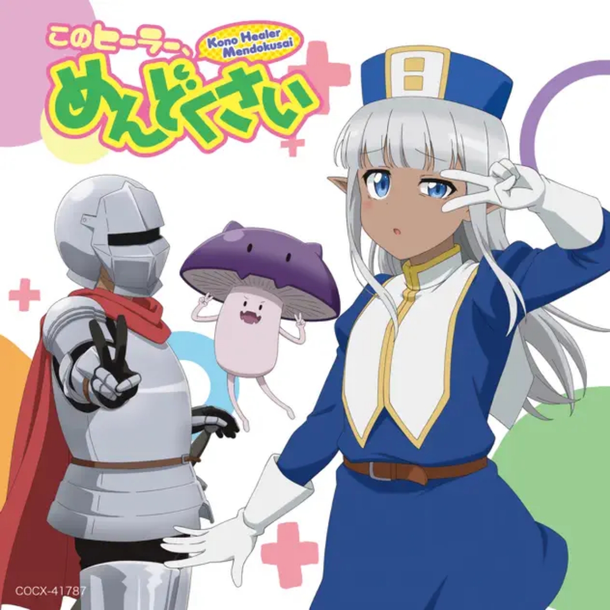 Karla With Alvin And Kinoko (CV: Aguri Onishi, Takuya Satou, Asuna Tomari) - HERO in HEALER