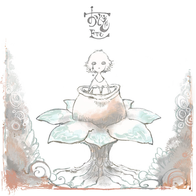 Eve - Ambivalent