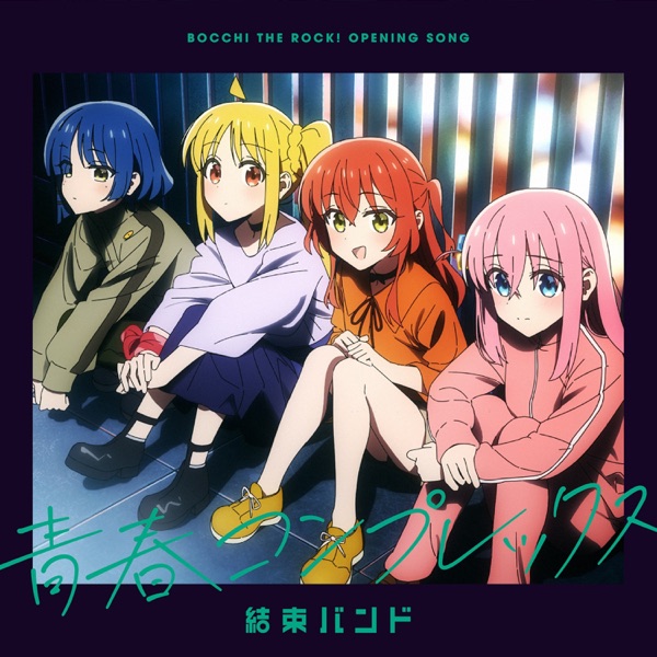 Kessoku Band - Seishun Complex