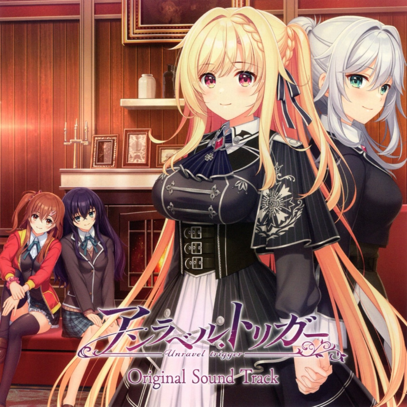Sayaka Sasaki - Unravel Sky
