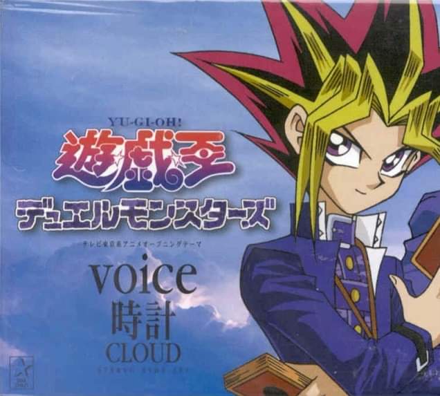 CLOUD - Voice