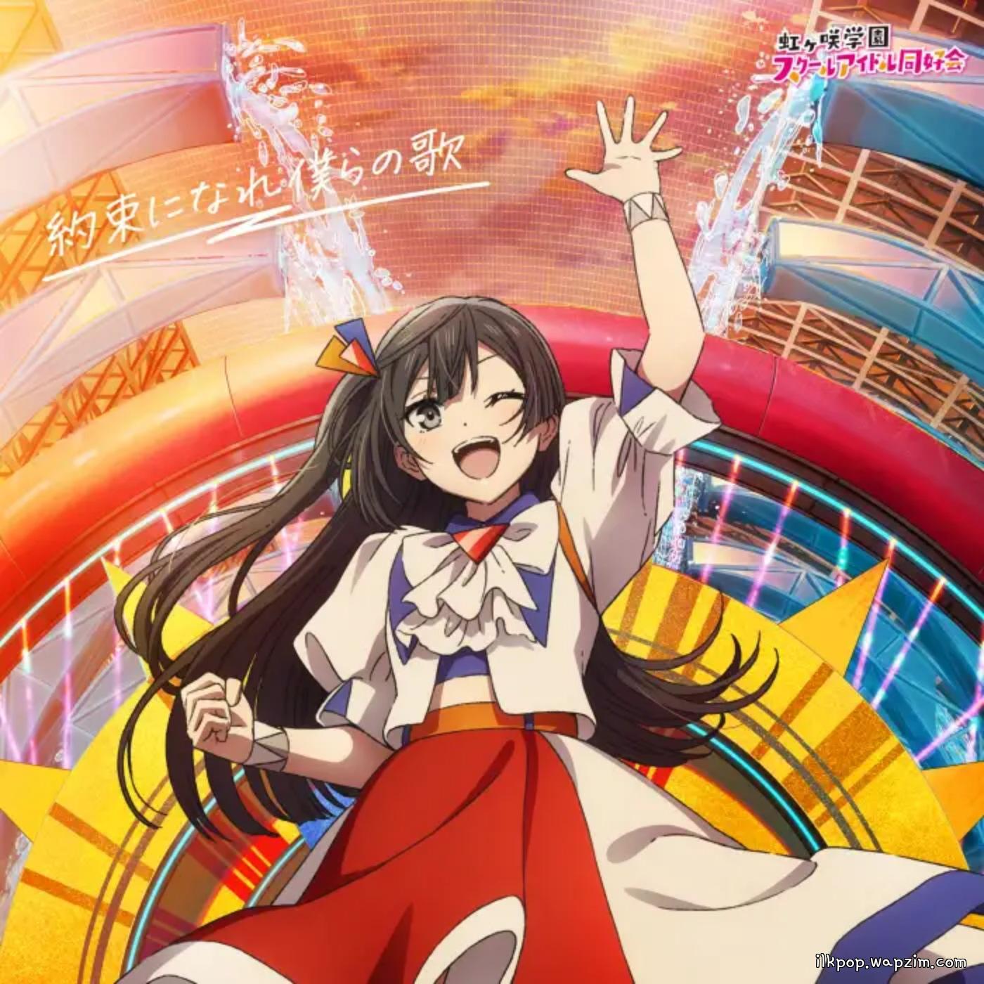 Burn!! by Setsuna Yuuki (CV: Tomori Kusunoki)