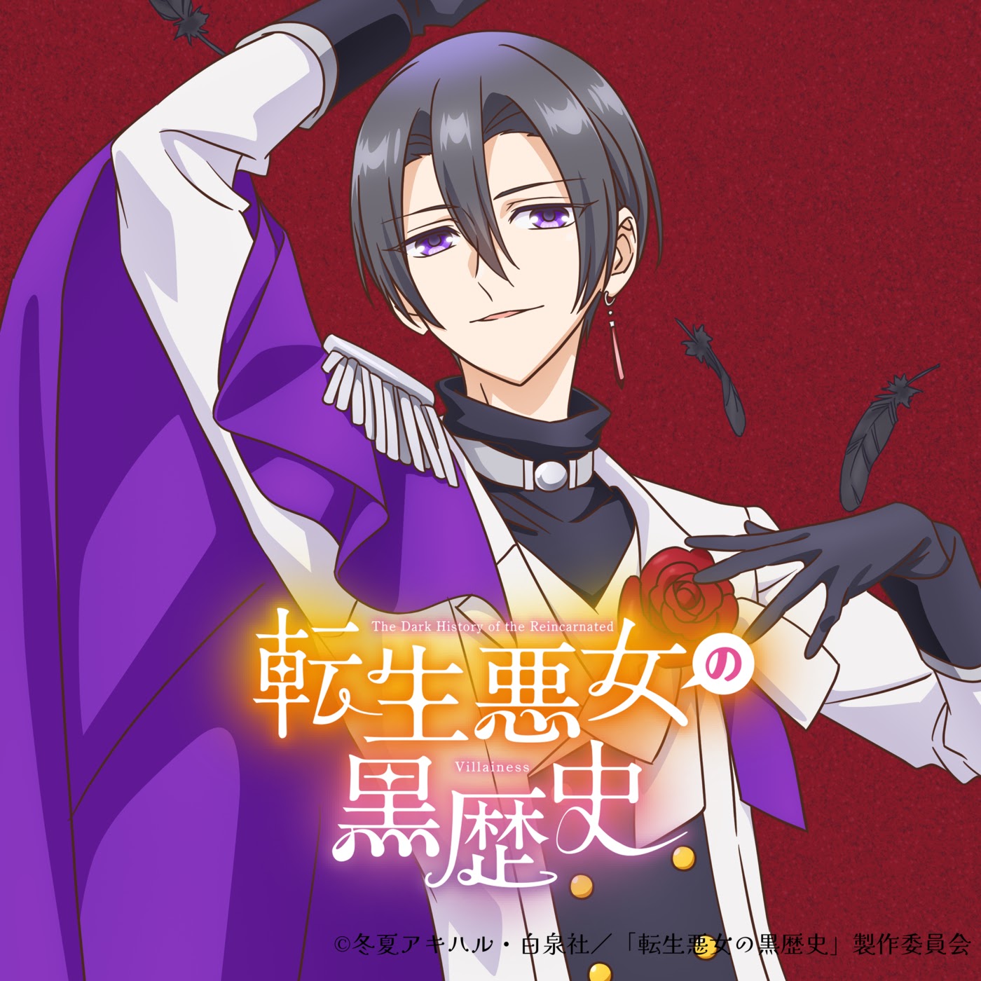 Yomi Blacksarna (CV: Shunichi Toki) - femme fatale1