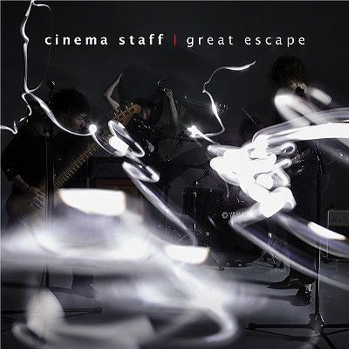 Cinema Staff - great escape [Ending 2 Shingeki no Kyojin]