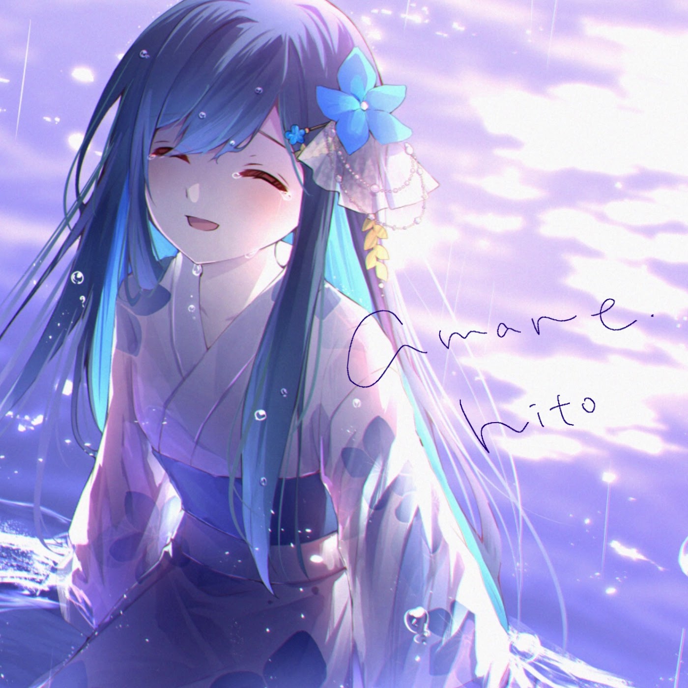 amane.