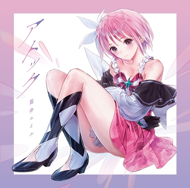 Eir Aoi - AtoK