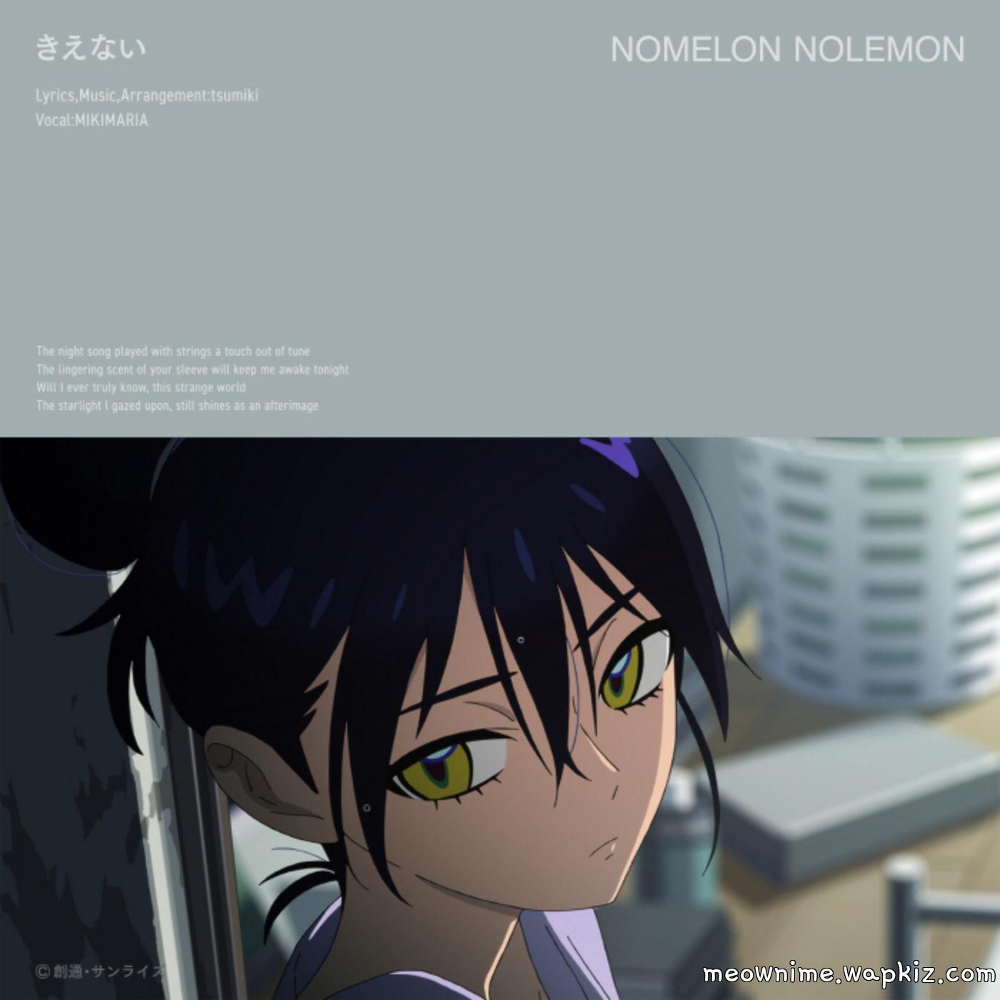 NOMELON NOLEMON - Kienai Mp3