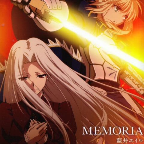 Eir Aoi - Memoria