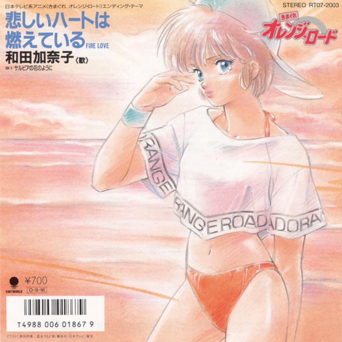 Wada Kanako - Kanashii Heart wa Moete Iru