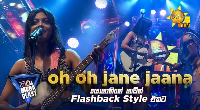 Oh Oh Jane Jaana - Yohani with Flashback Style