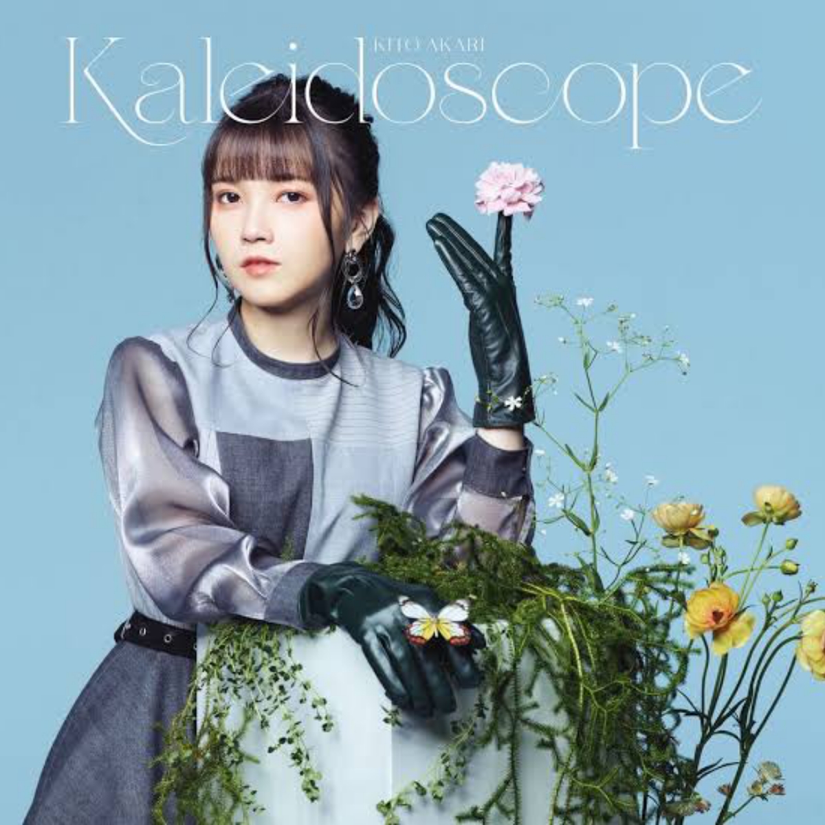 Kitou Akari - No Continue