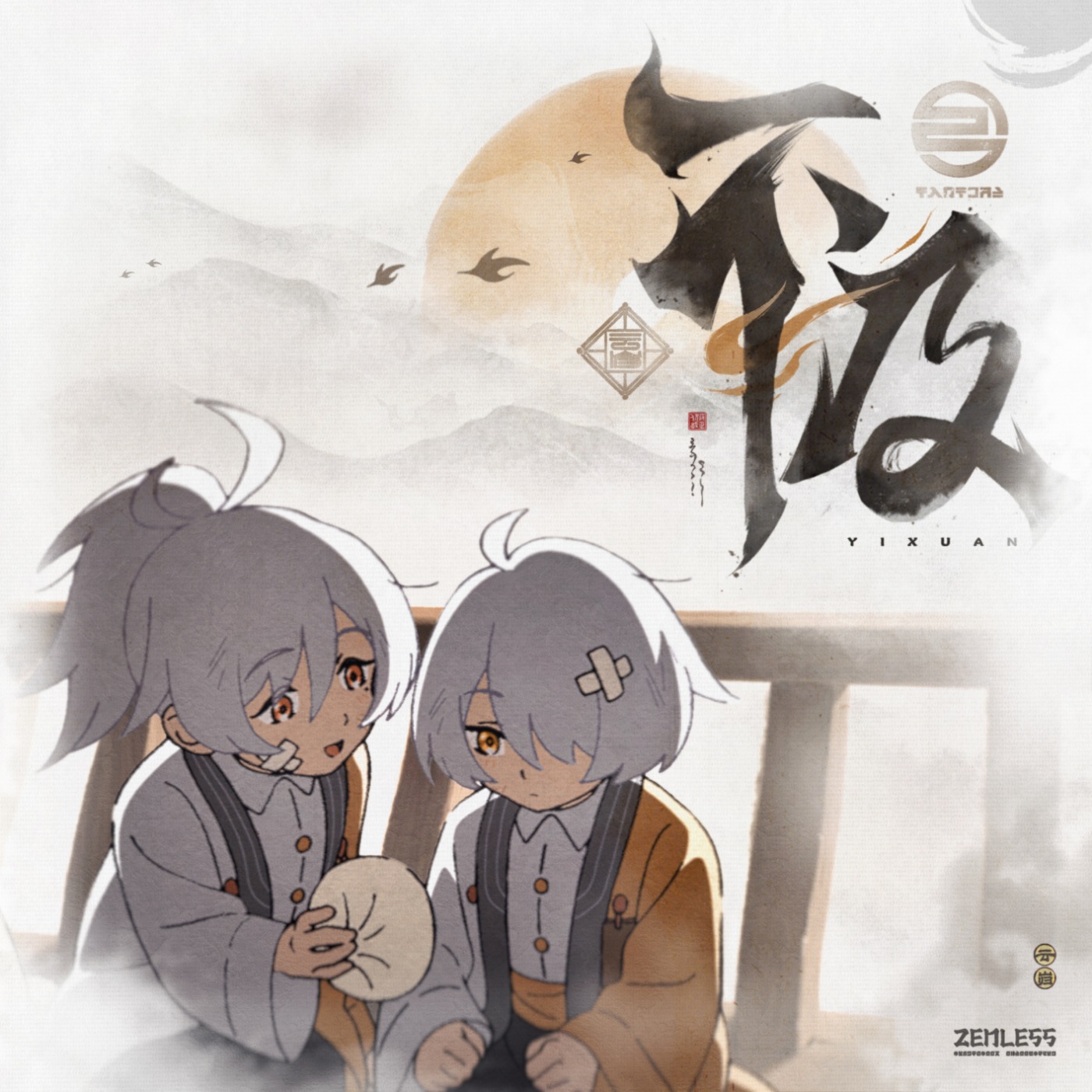Z-STUDIO, HOYO-MiX   Juno Su - Almost