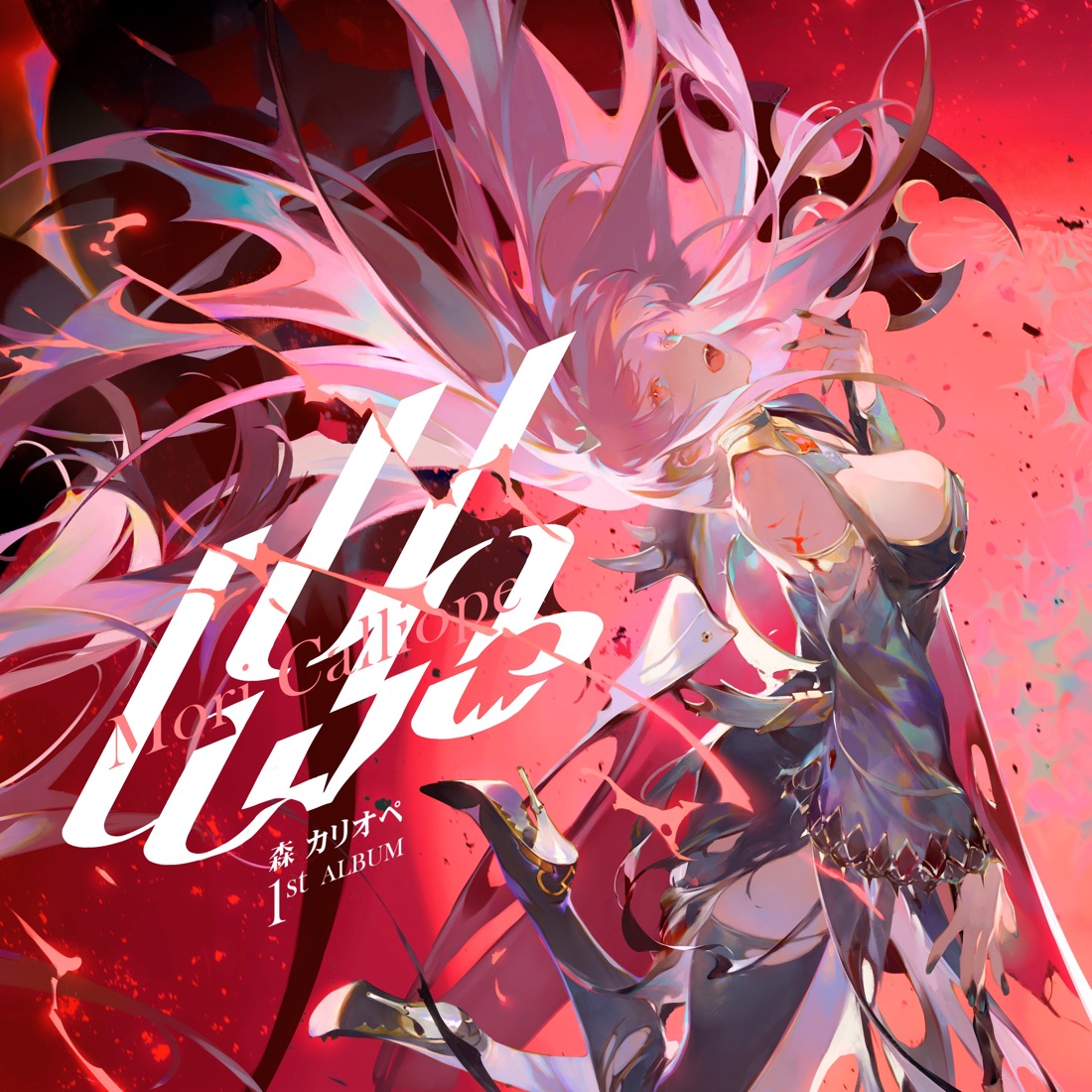Mori Calliope - UnAlive (Japanese Version)