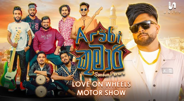 Sandun Perera - Arabi Kumari Love On Wheels Motor Show - Unity Band