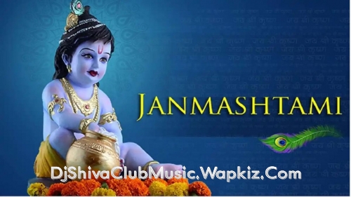 Gori Gaon Me Janmaashtmi Song Remix By Dj Lavkush Verma Gori Gaon Me Janmaashtmi Song Remix By Dj Lavkush Verma