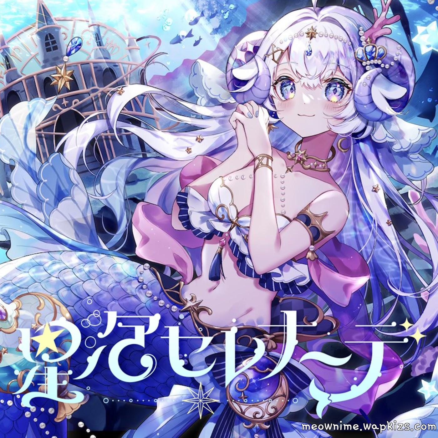 Lapis Hoshikage - Hoshiuta Serenade Mp3