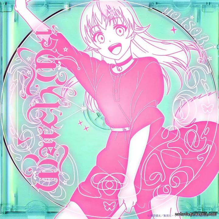 YOASOBI - Watch me