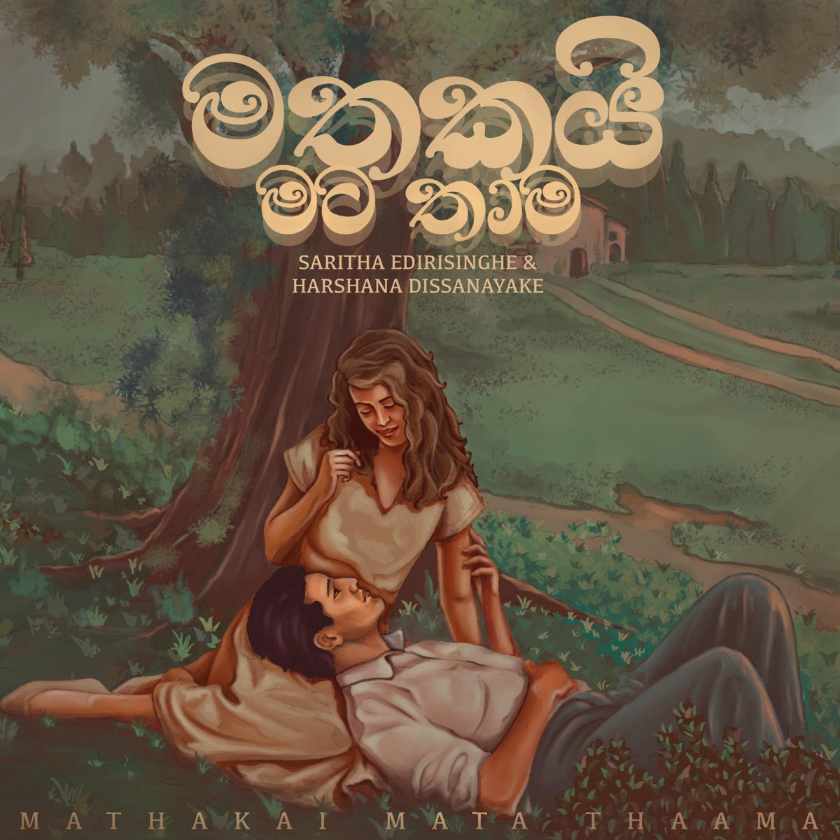 Mathakai Mata Thama - Harshana Dissanayake