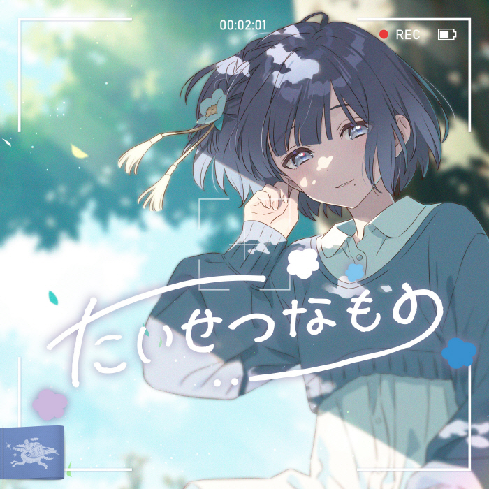 Misuzu Hataya (CV: Non Harusaki) - Taisetsu na Mono [Theme Song Gakuen IDOLM@STER] Mp3