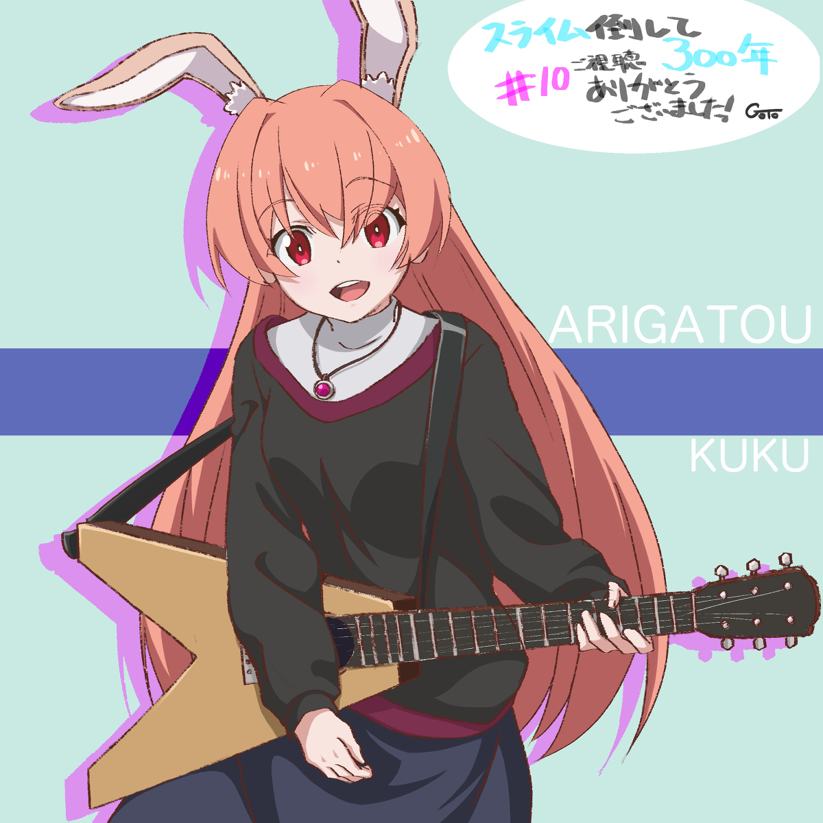 Kuku (CV: Kotori Koiwai) - Arigatou