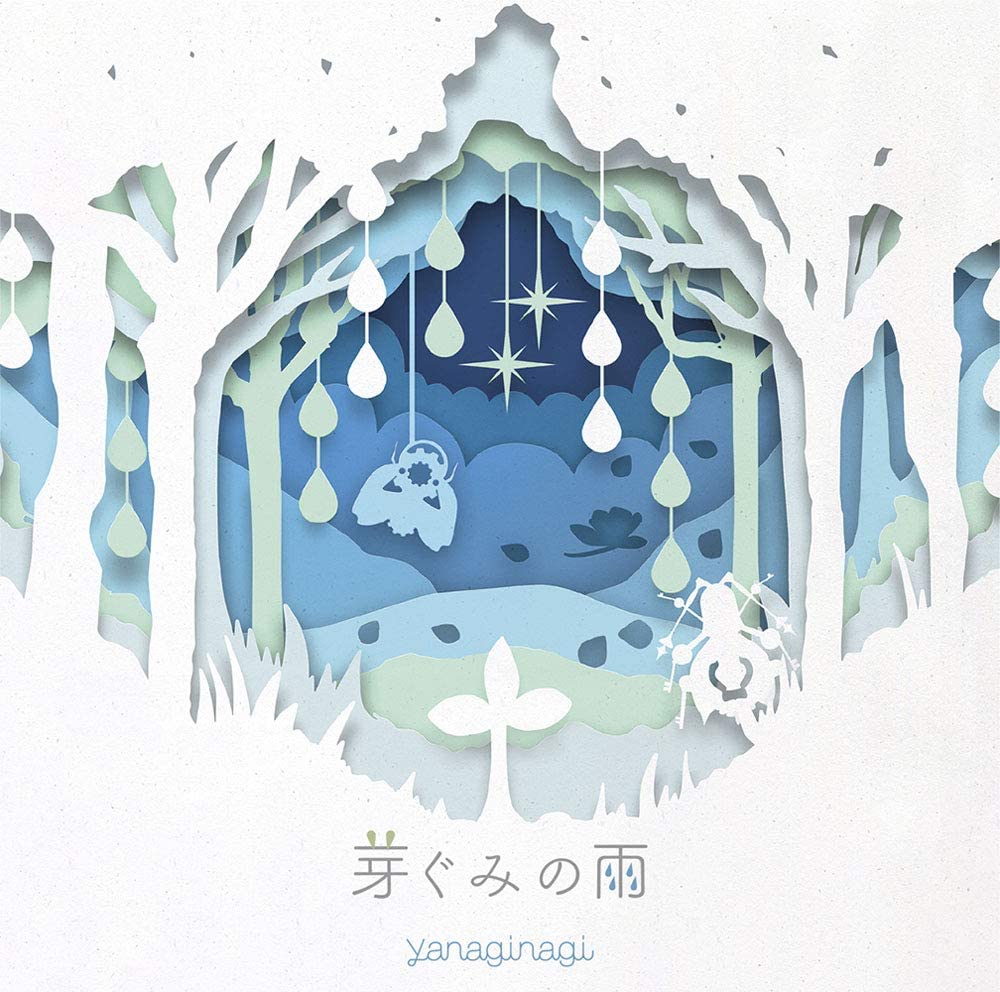 Yanagi Nagi - Megumi no Ame
