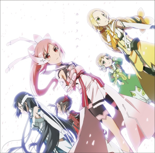 Sanshuu Chuugaku Yuusha-bu - Hoshi to Hana