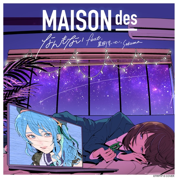 MAISONdes - Wannabe (feat. Hoshimachi Suisei & sakuma.)