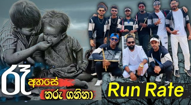 Ra Ahase Tharu Ganina - RUN RATE