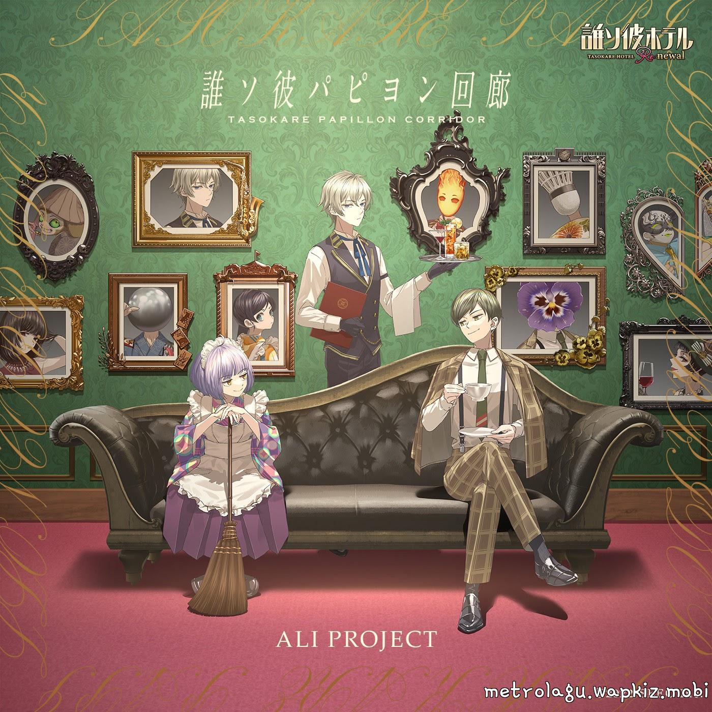 ALI PROJECT - Tasokare Papillon Kairou Mp3