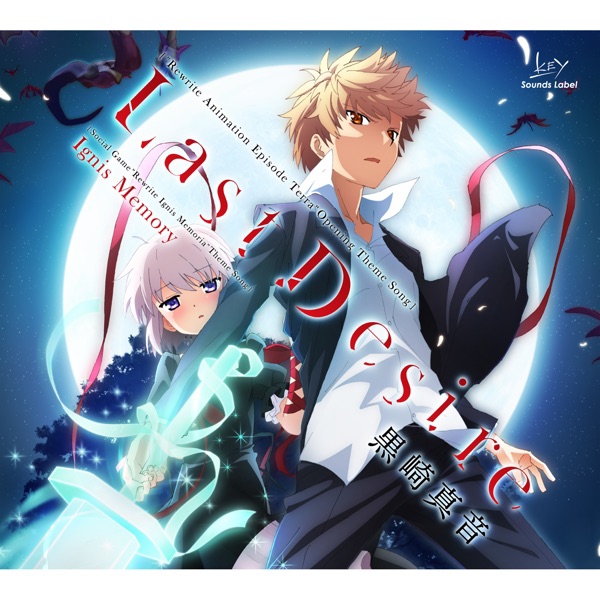 Maon Kurosaki - Last Desire