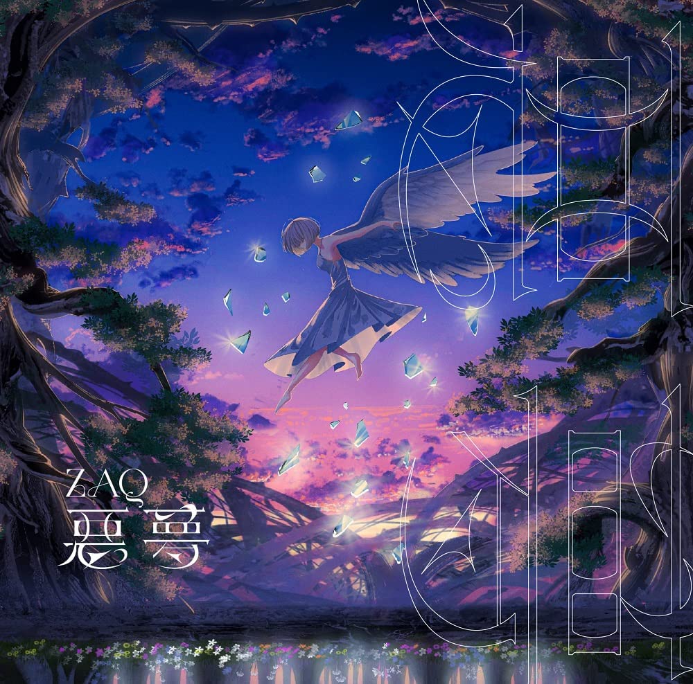 ZAQ - Akumu