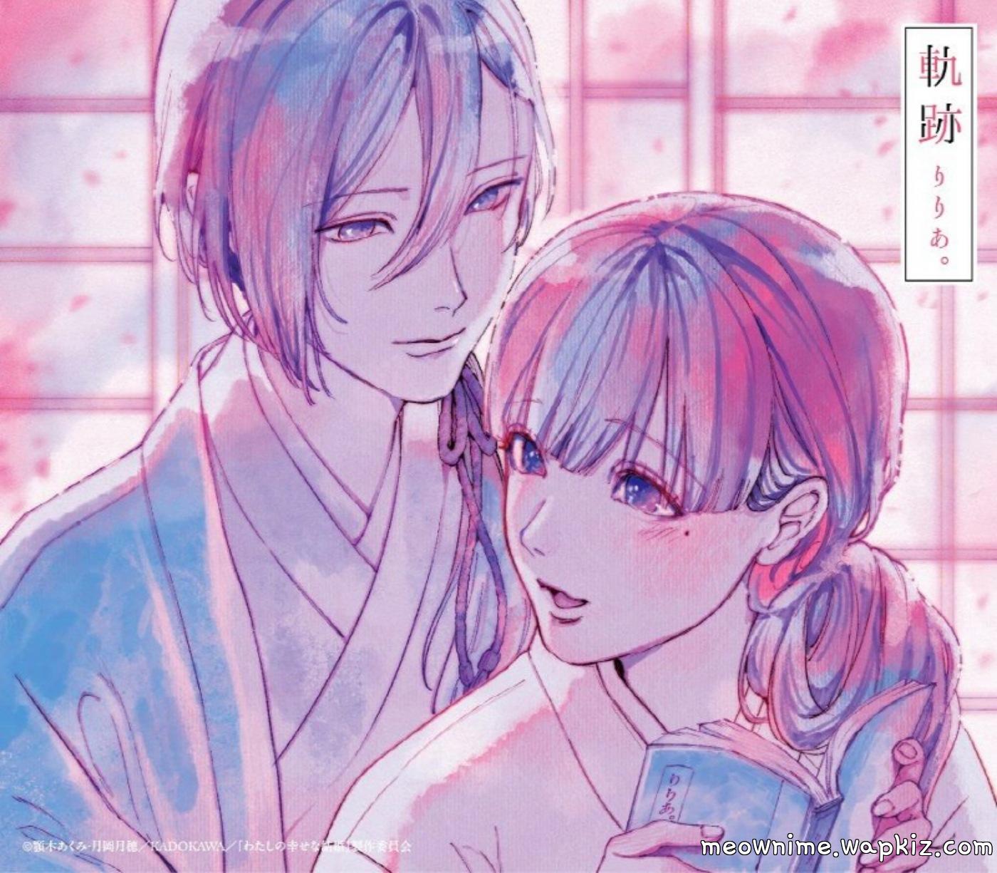 Riria. - Shiawase na Yakusoku. Mp3