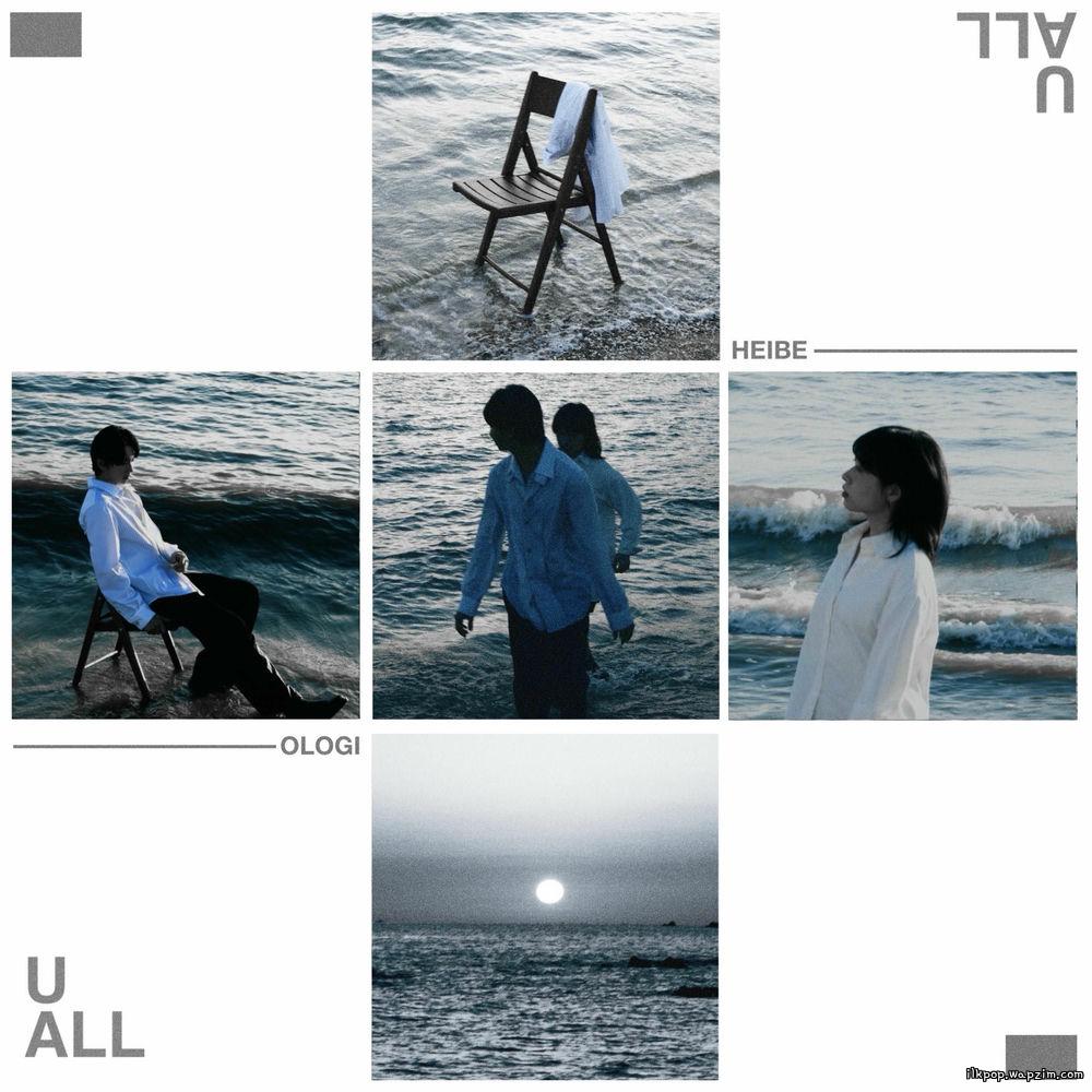 OLOGI & HEIBE - Wet The Shirts (feat. Aylah) Mp3 OLOGI & HEIBE - Wet The Shirts (feat. Aylah) Mp3