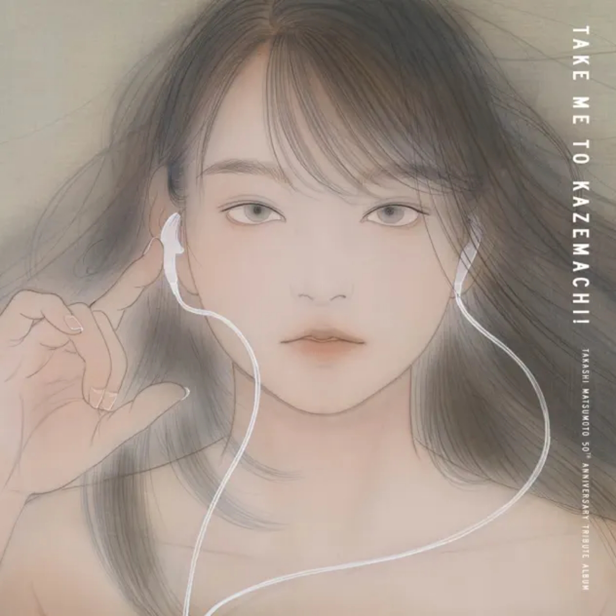 Ikuta Lilas - SWEET MEMORIES