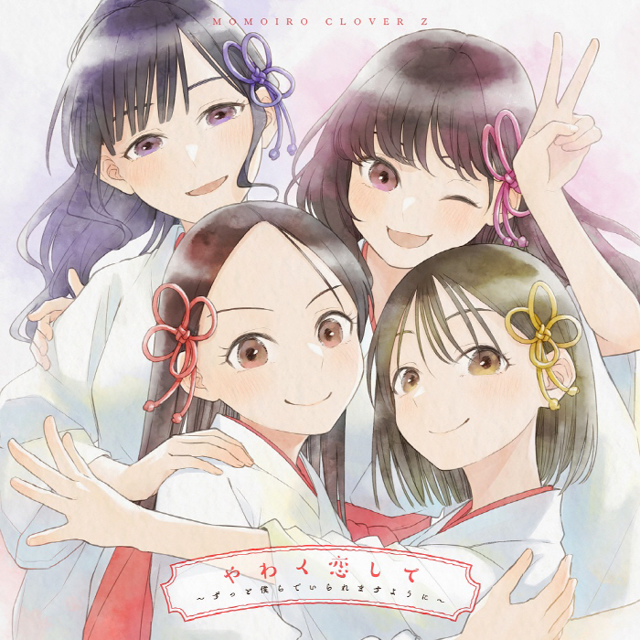 Momoiro Clover Z - Yawaku Koishite ～Zutto Bokura de Iraremasu You ni～ [Opening Amagami-san Chi no Enmusubi] Mp3