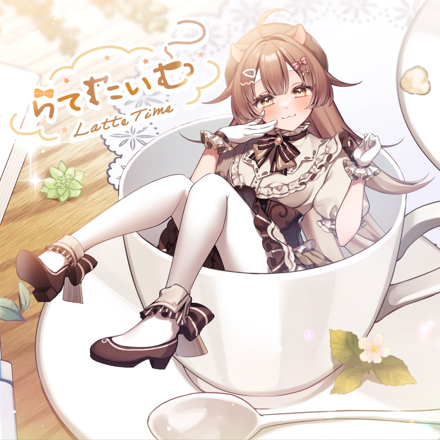 Hariyama Latte - Latte Time