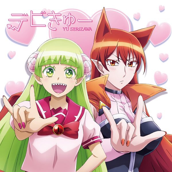 Yu Serizawa - Devi-kyuu