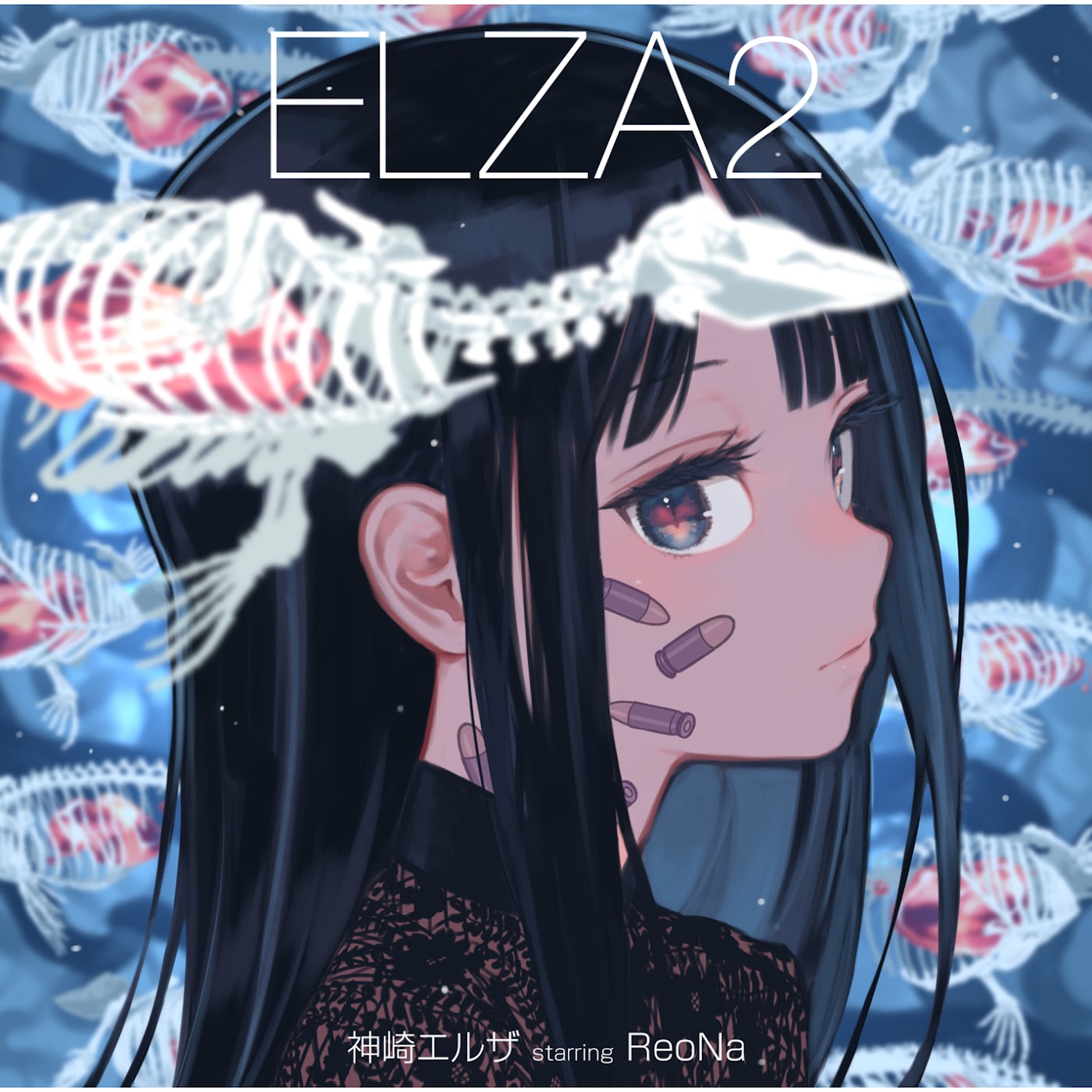 Elza Kanzaki Starring ReoNa - Toxic