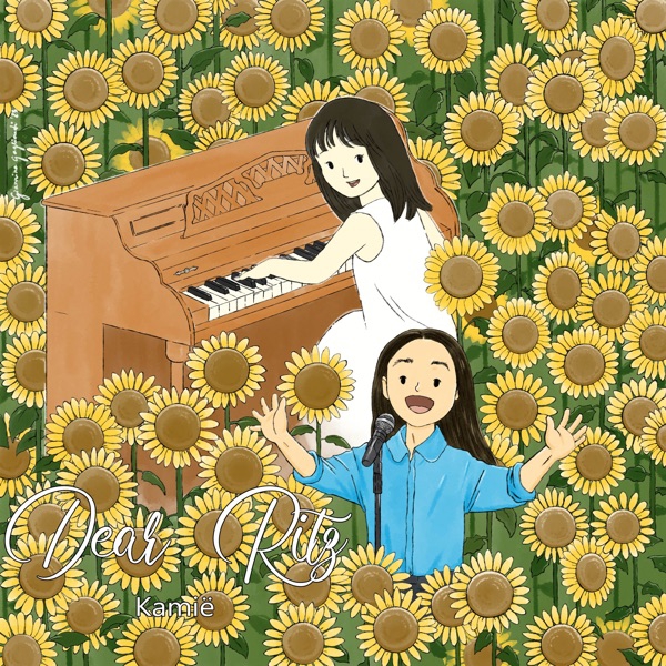 Okazaki Ritsuko - For Fruits Basket