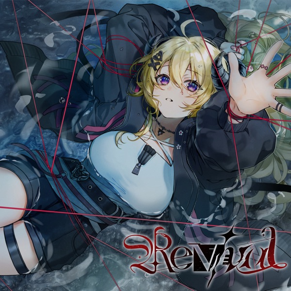 Tsunomaki Watame - Revival