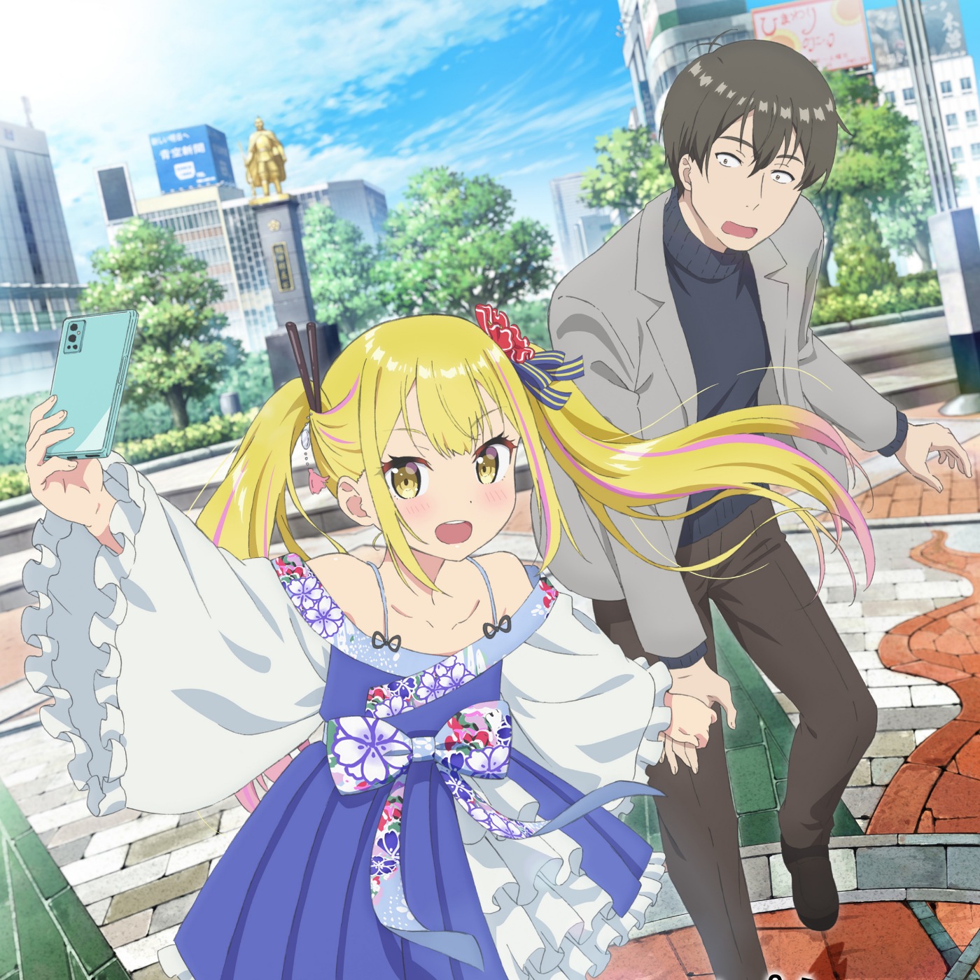 Meiyo Densetsu - Konban no Kenka [Ending Henjin no Salad Bowl]