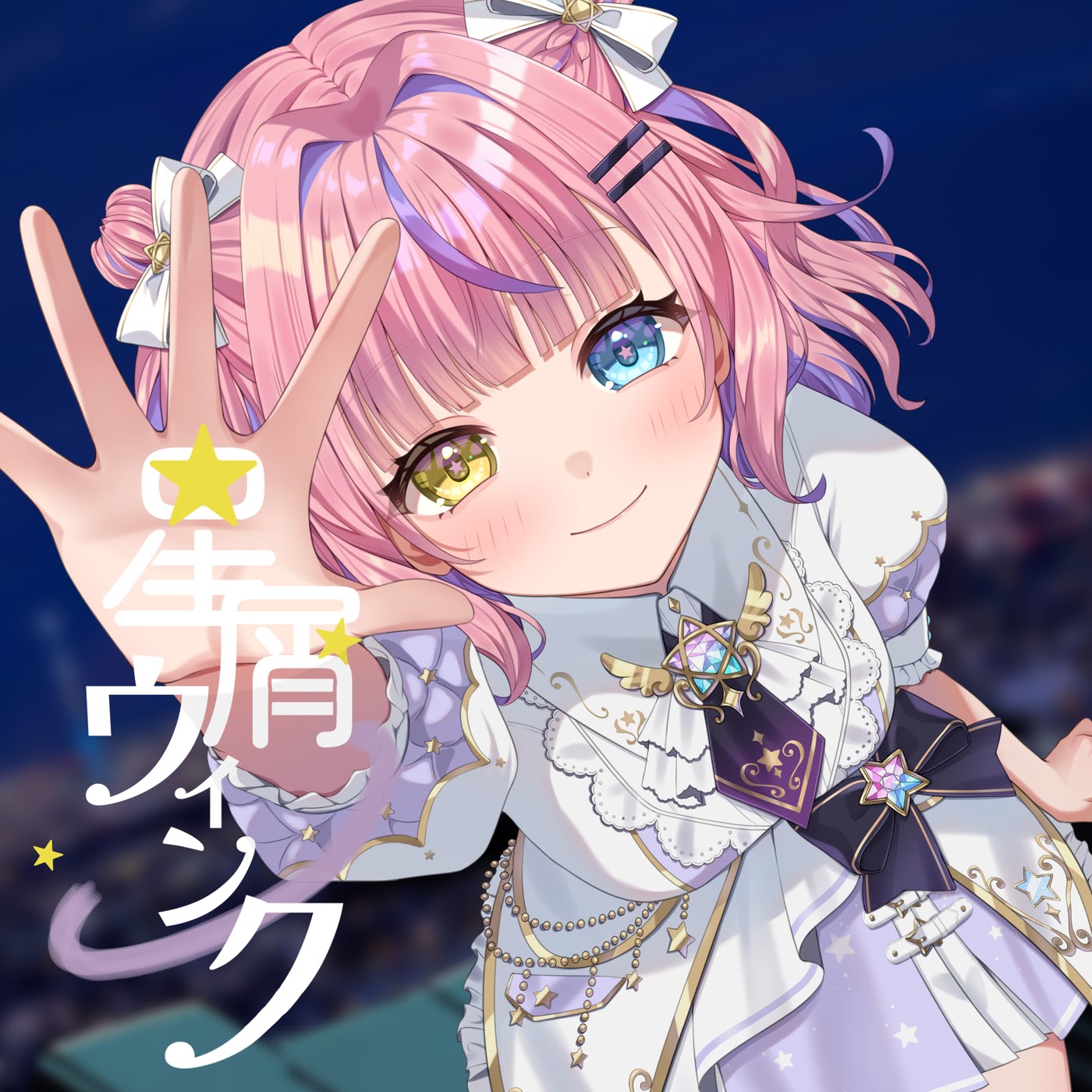 Kurumizawa Momo - Hoshikuzu Wink
