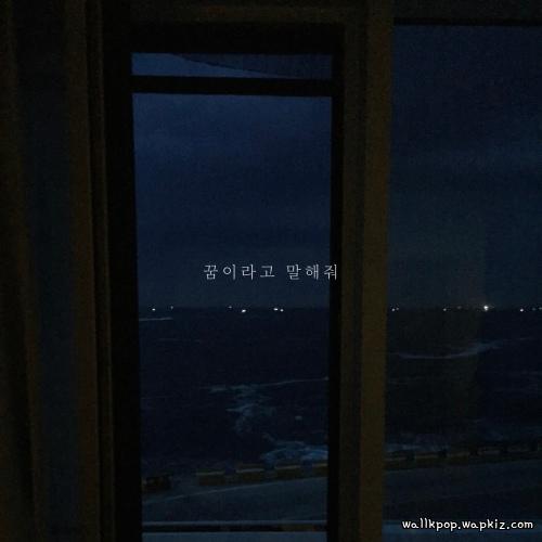 Kwon Jun - Say It’s Just a Dream Mp3
