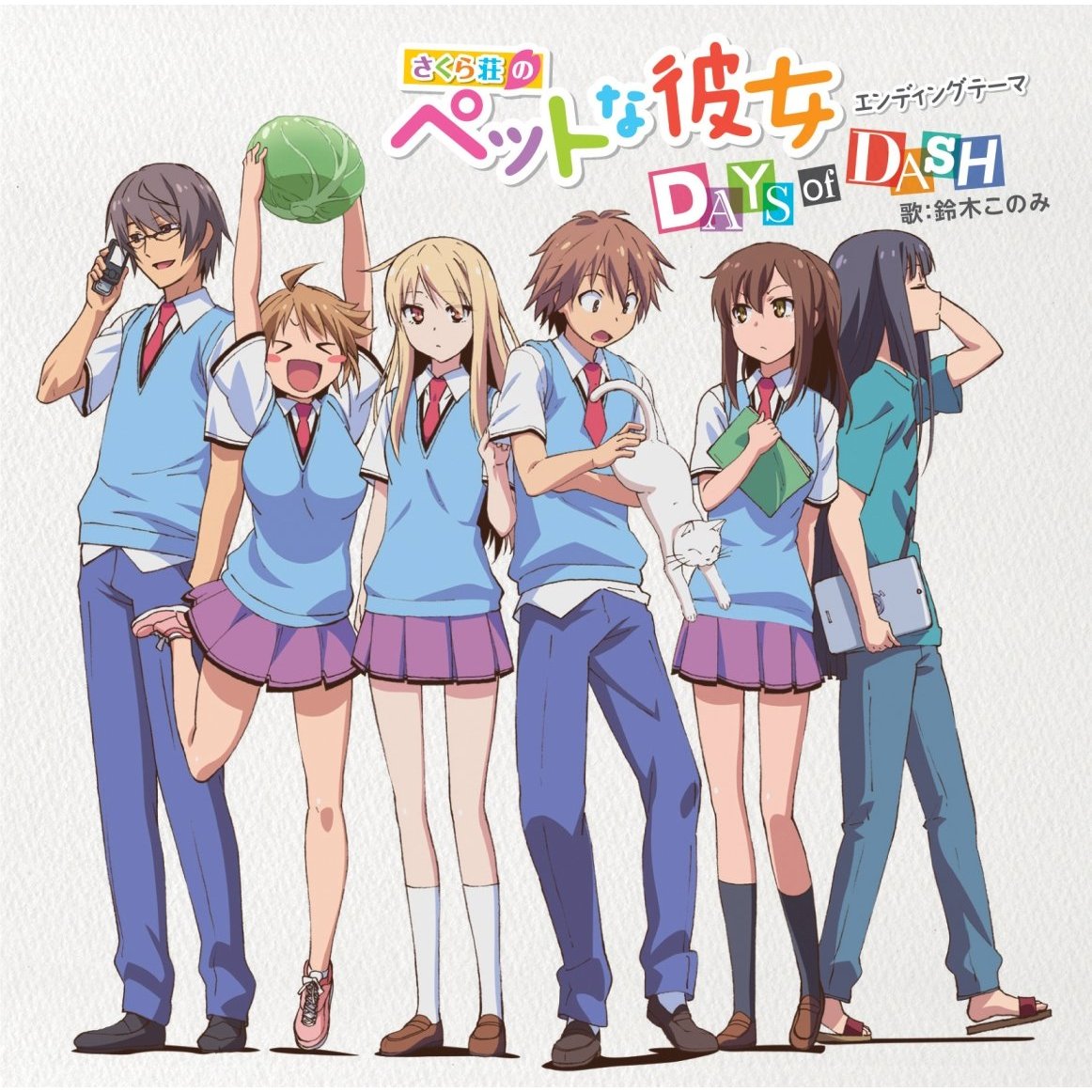Konomi Suzuki - DAYS of DASH
