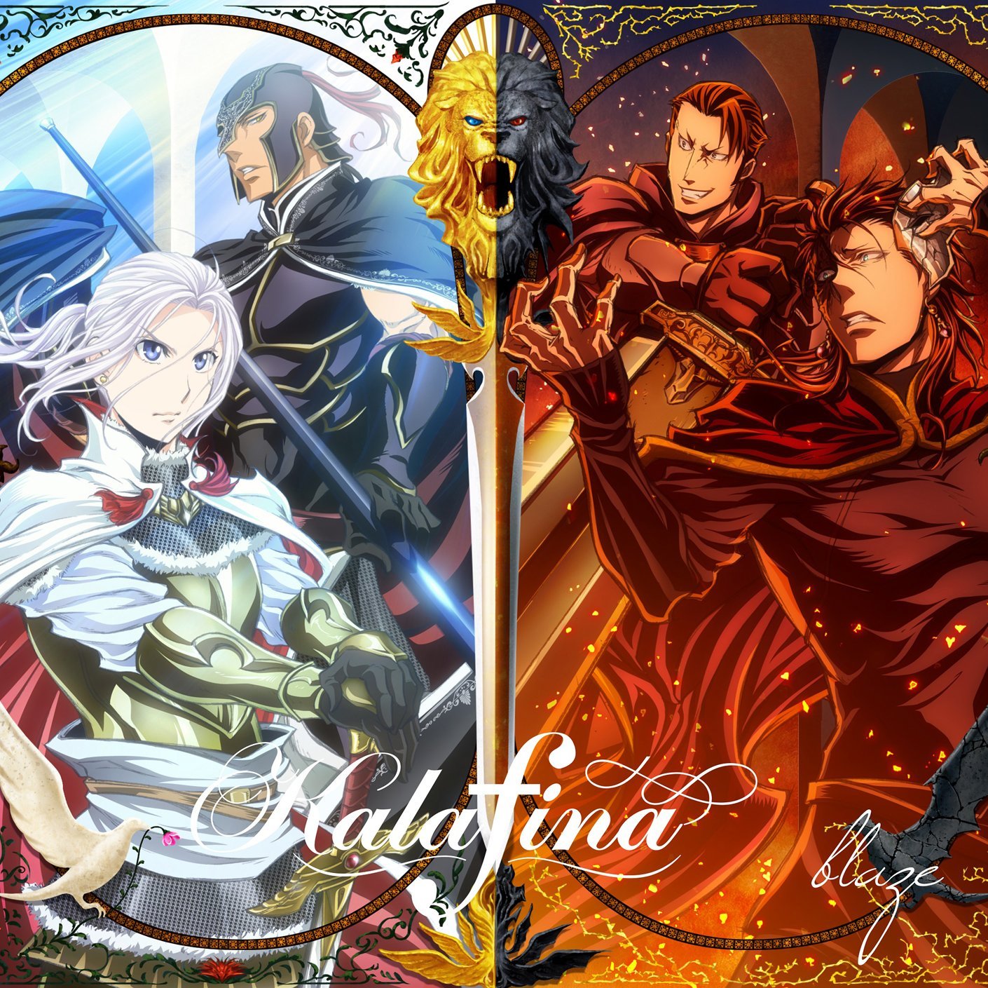 Kalafina - blaze