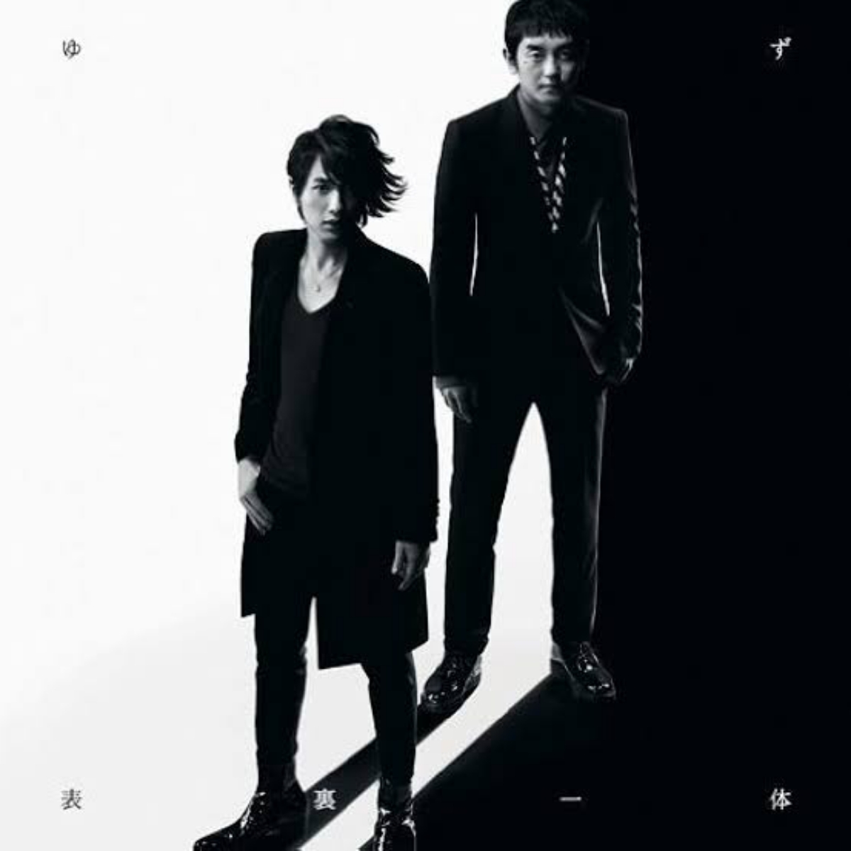 YUZU - Hyouriittai
