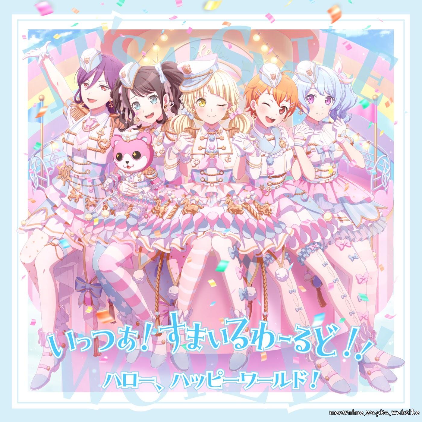 Hello, Happy World! - Talk to me, Talk to you Mp3