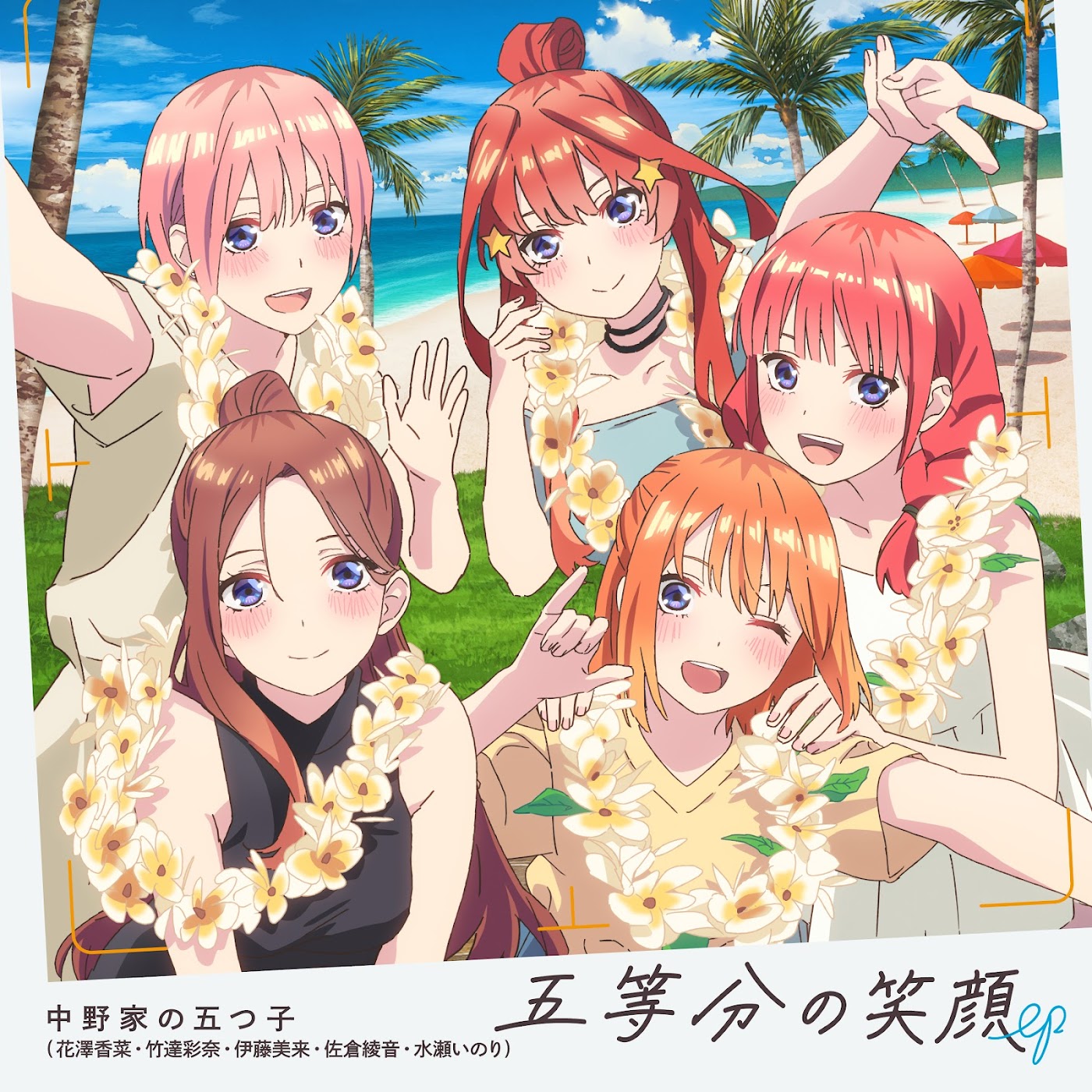 5-toubun no Hanayome* OP - Osanime